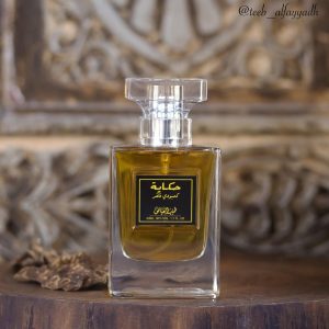 عطر حكاية